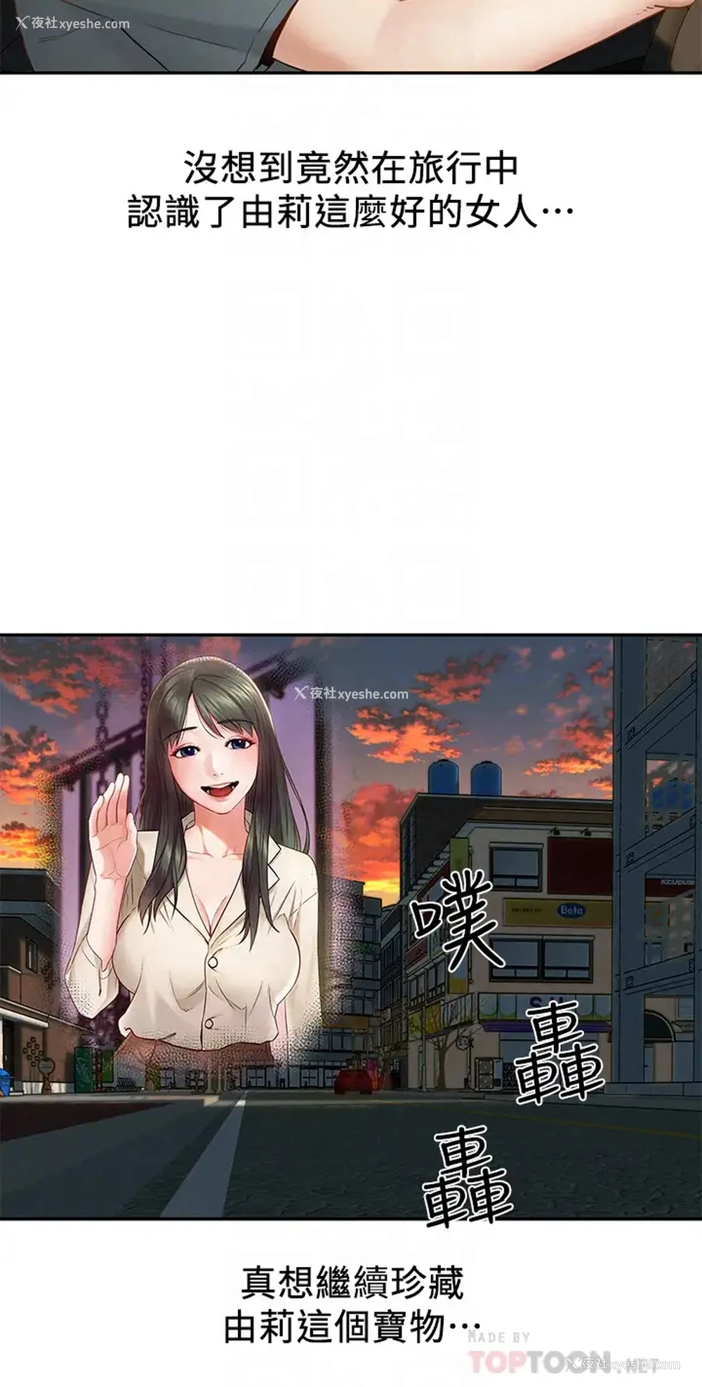 12P - 人夫大解放