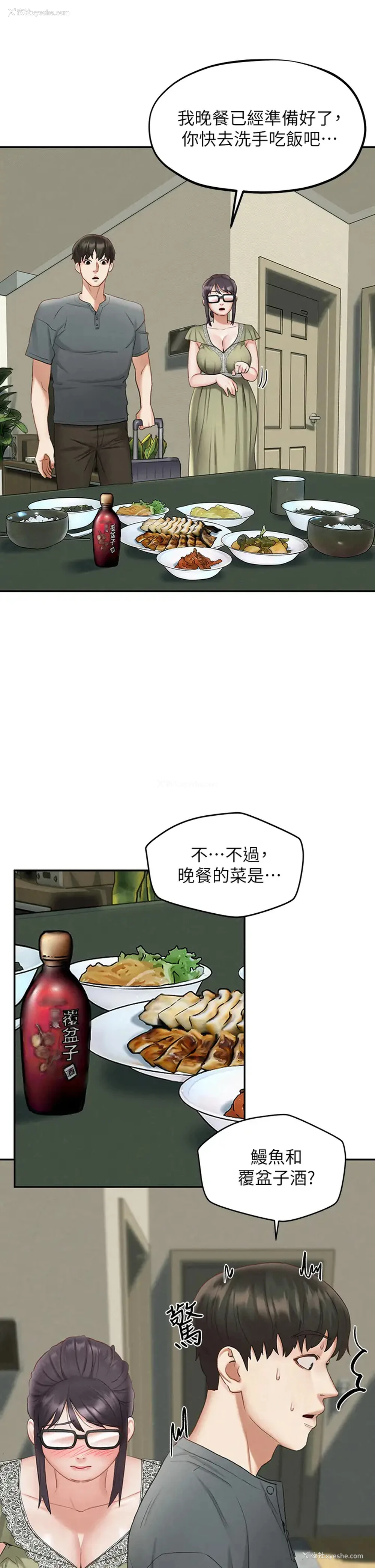 15P - 人夫大解放
