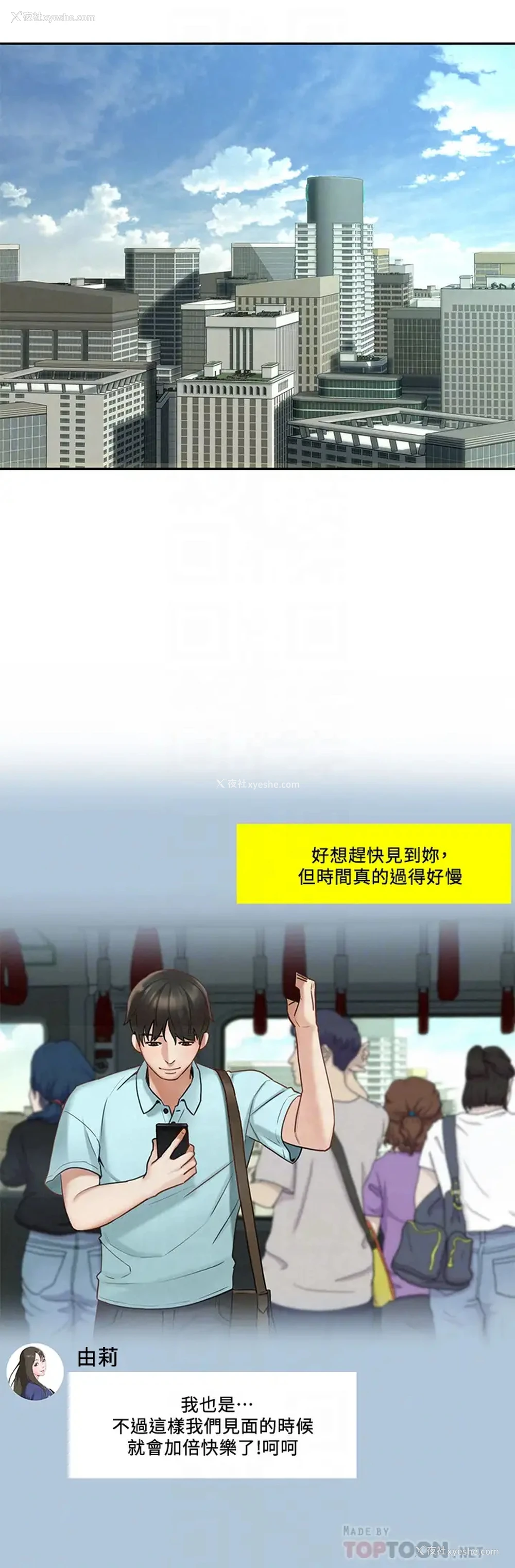 18P - 人夫大解放