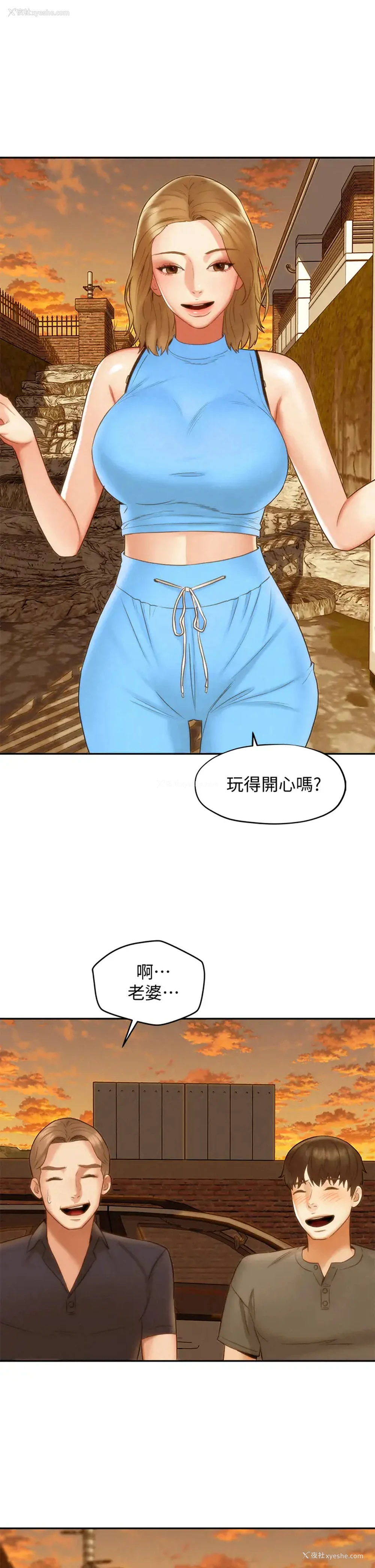 1P - 人夫大解放