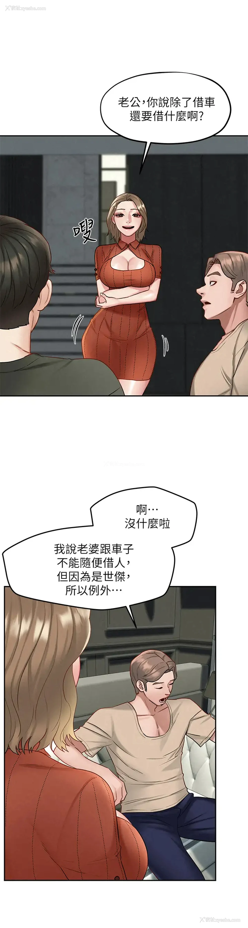 22P - 人夫大解放