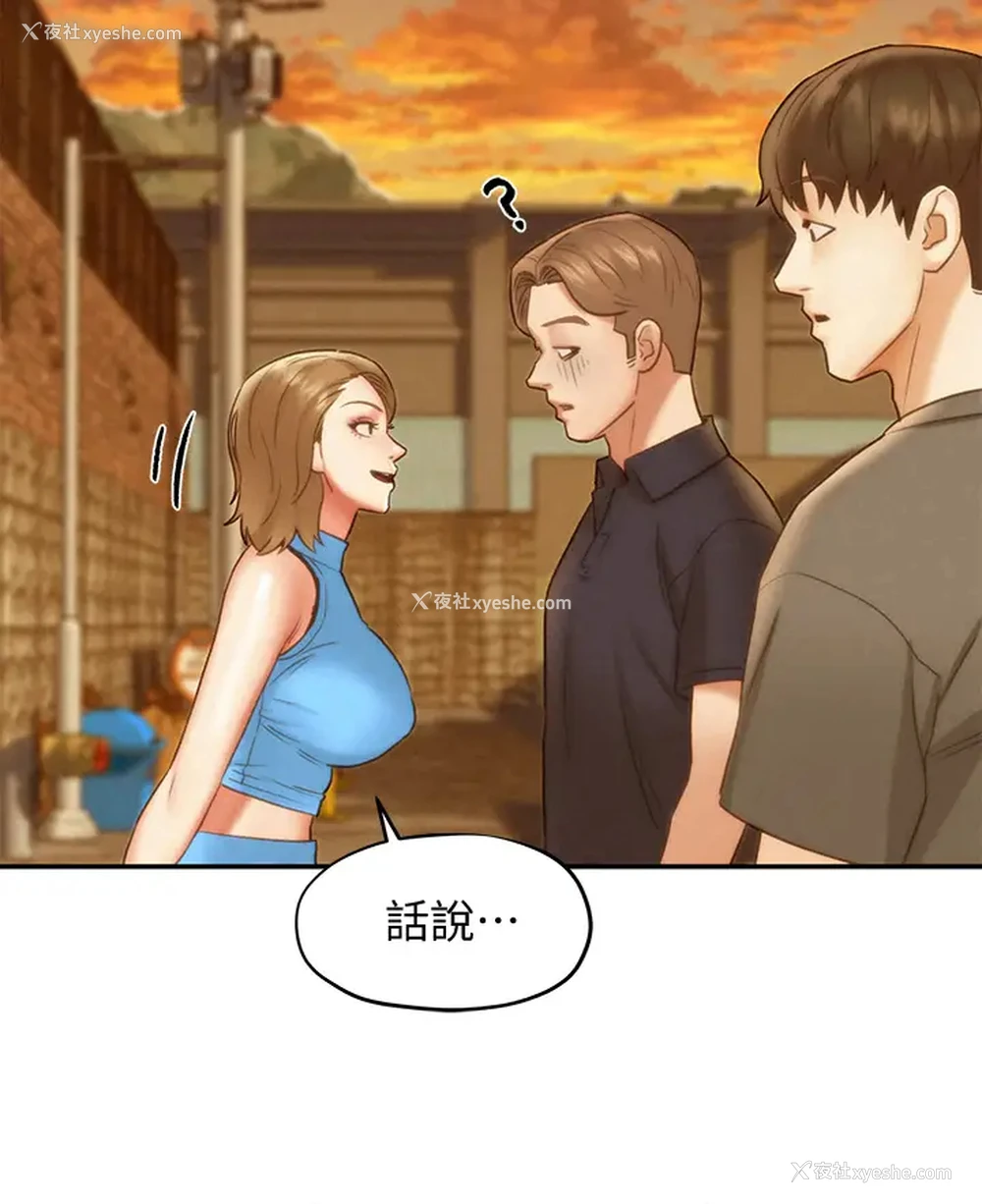 2P - 人夫大解放