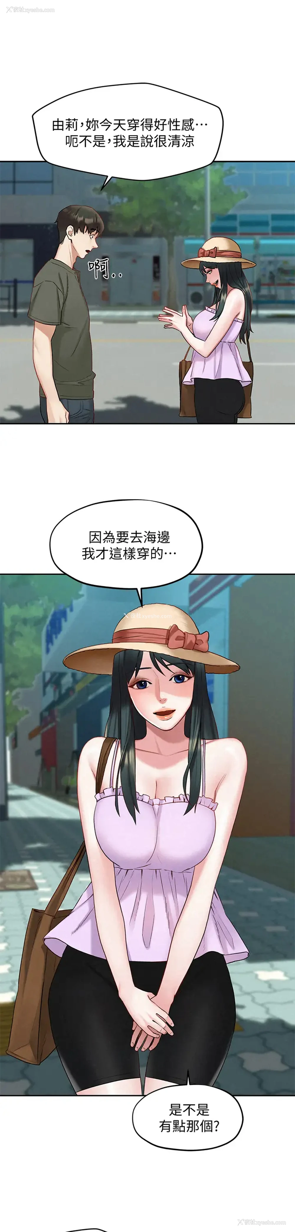 27P - 人夫大解放