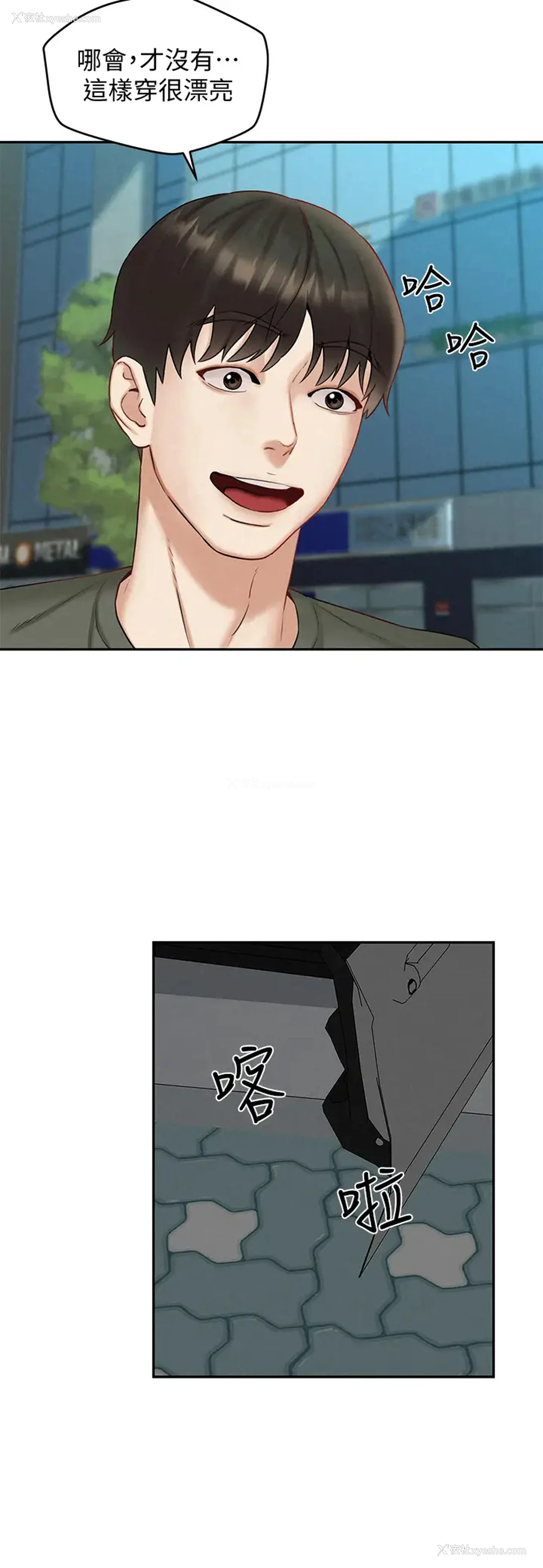 28P - 人夫大解放