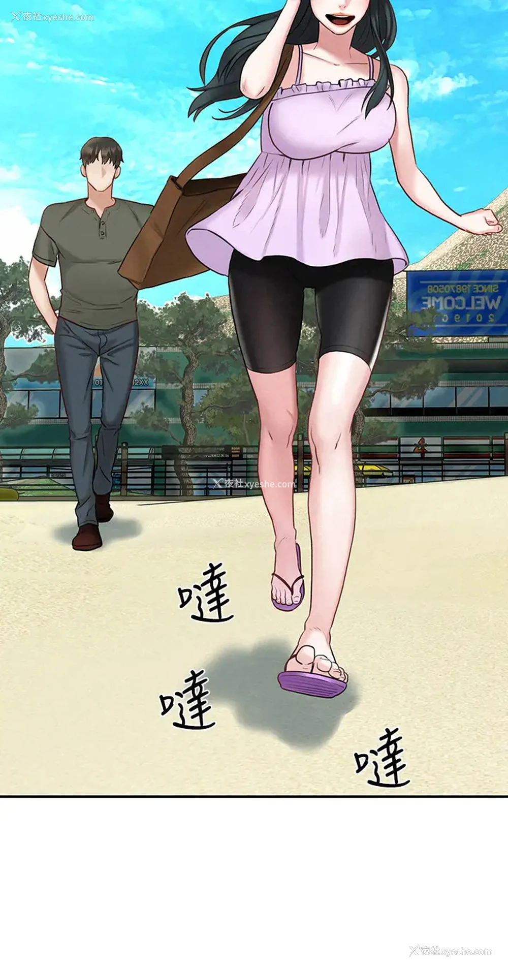 32P - 人夫大解放