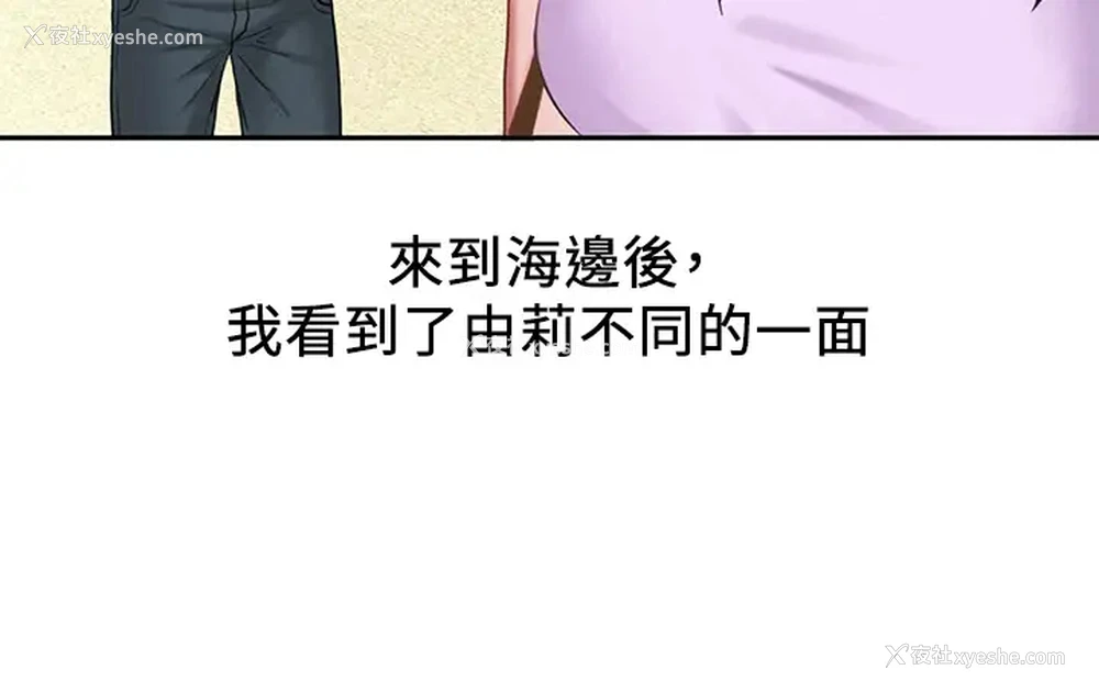 34P - 人夫大解放
