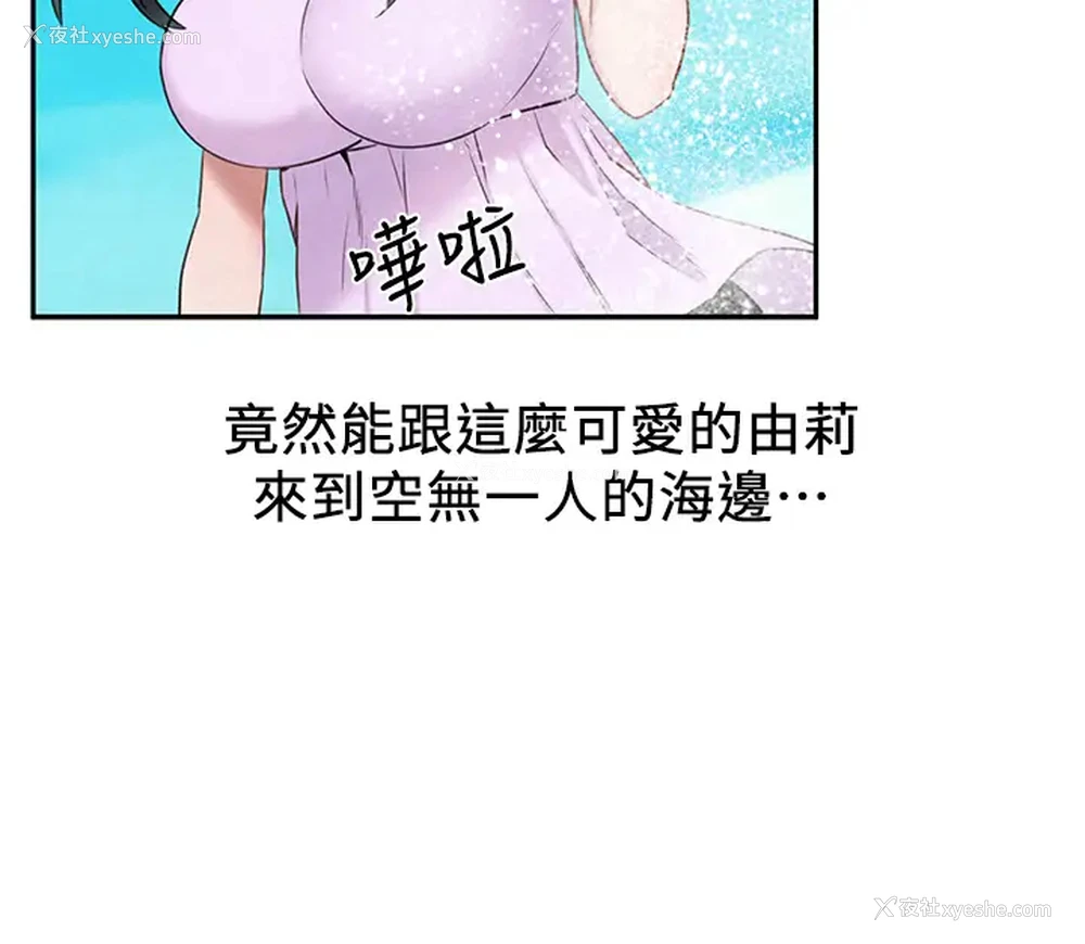 36P - 人夫大解放