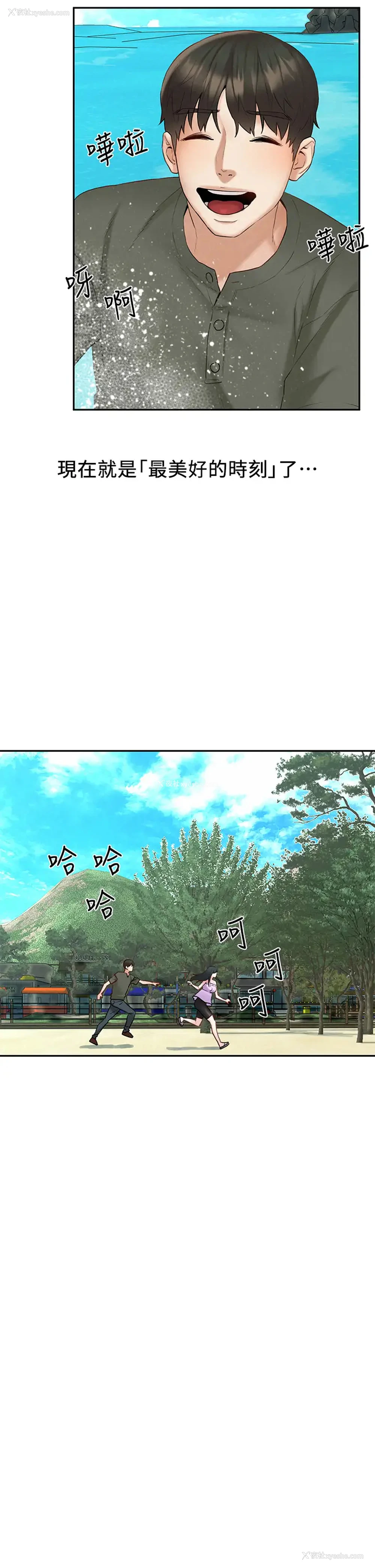 37P - 人夫大解放