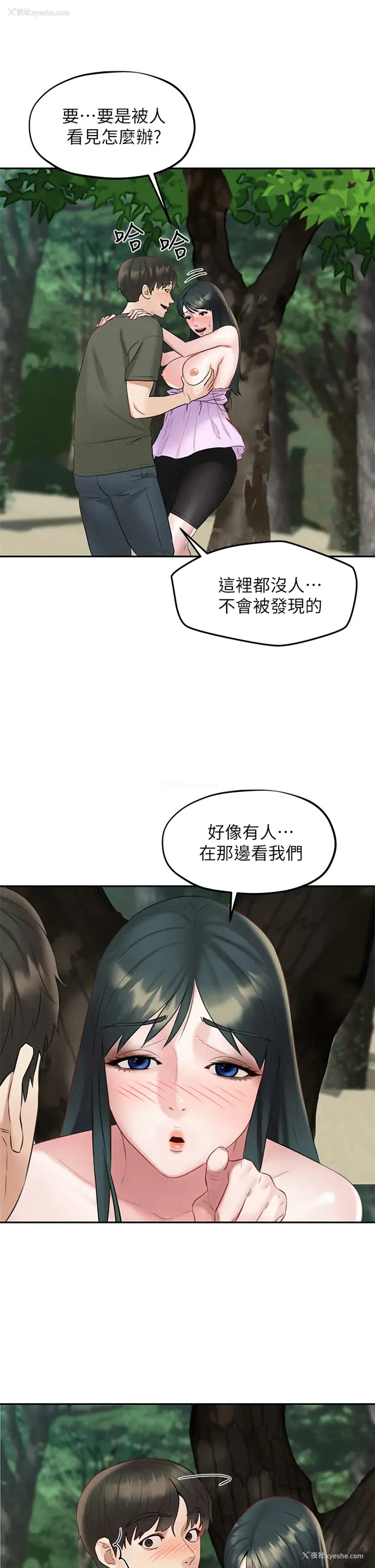 41P - 人夫大解放