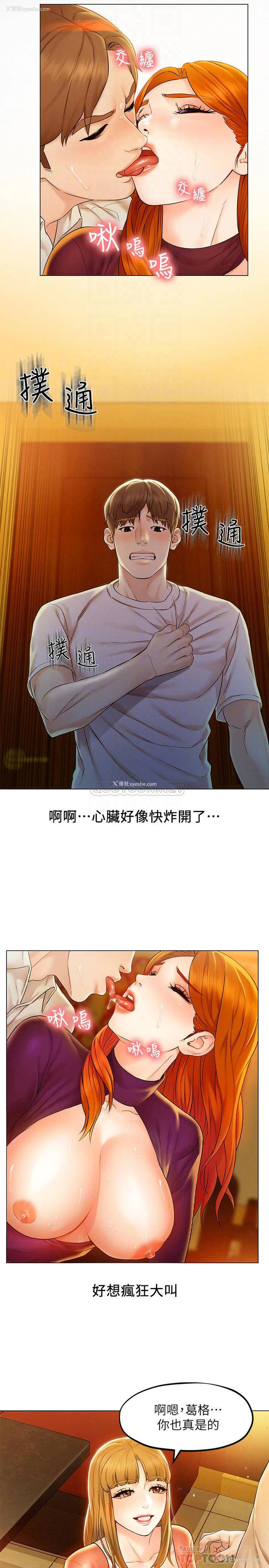 10P - 人夫大解放