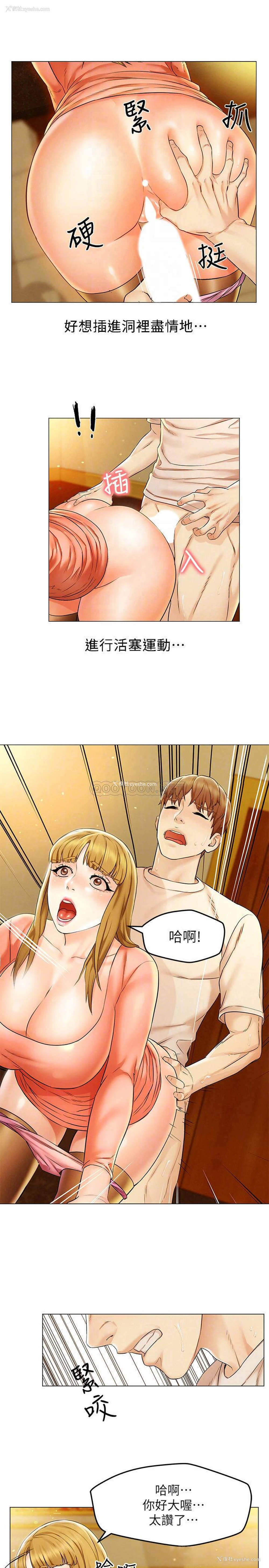 18P - 人夫大解放
