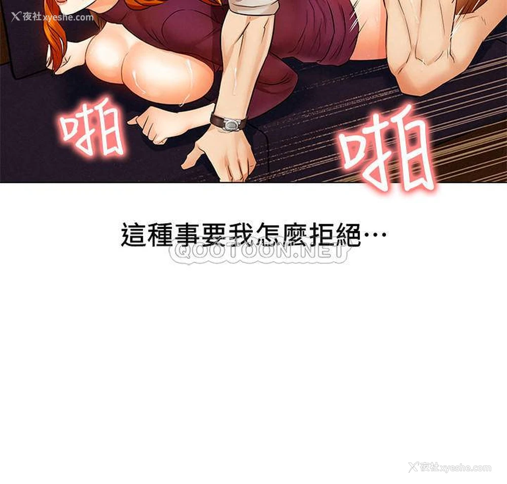 25P - 人夫大解放