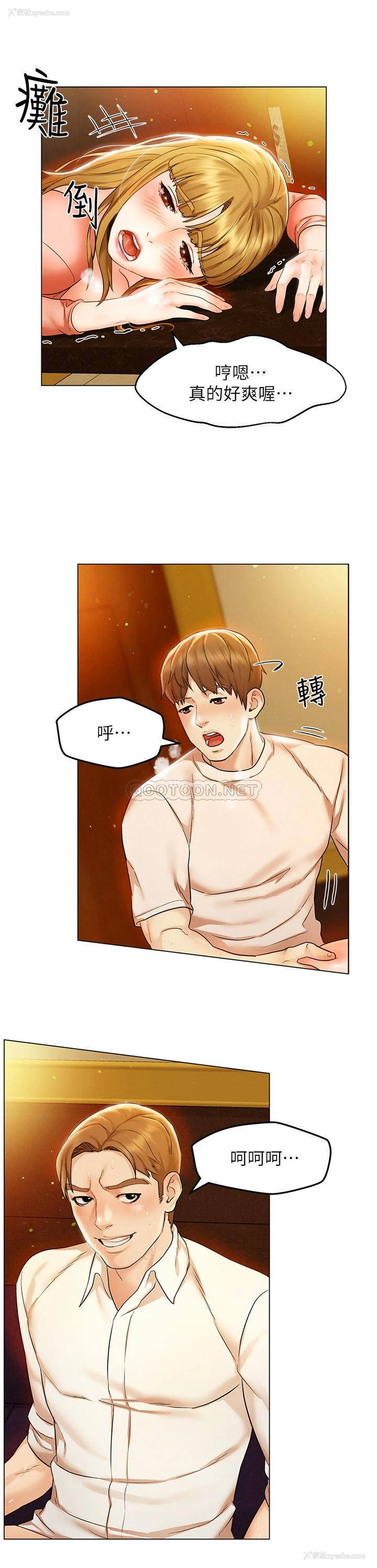 29P - 人夫大解放