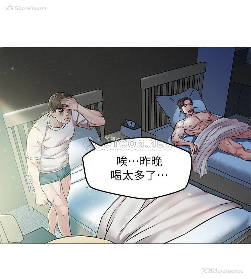 32P - 人夫大解放