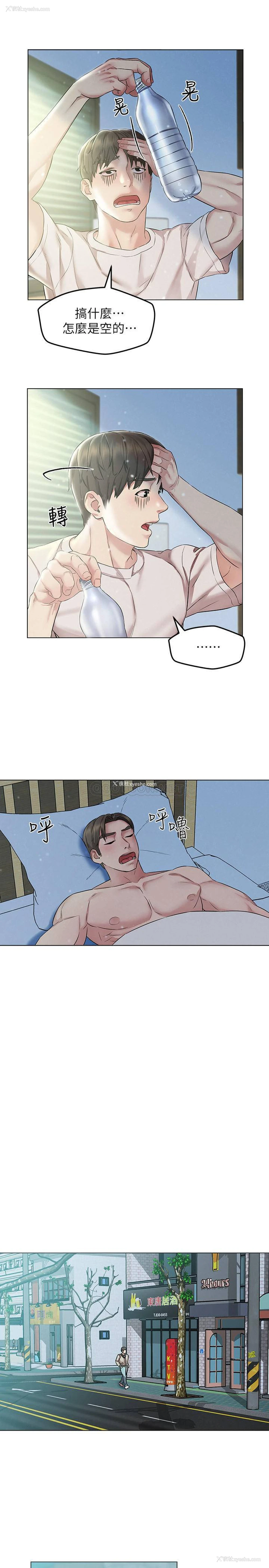 33P - 人夫大解放
