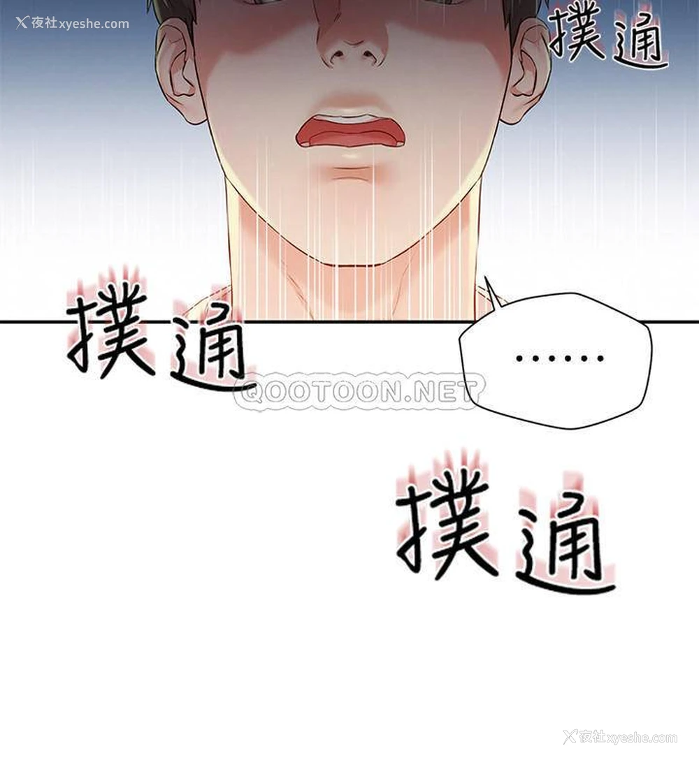 3P - 人夫大解放