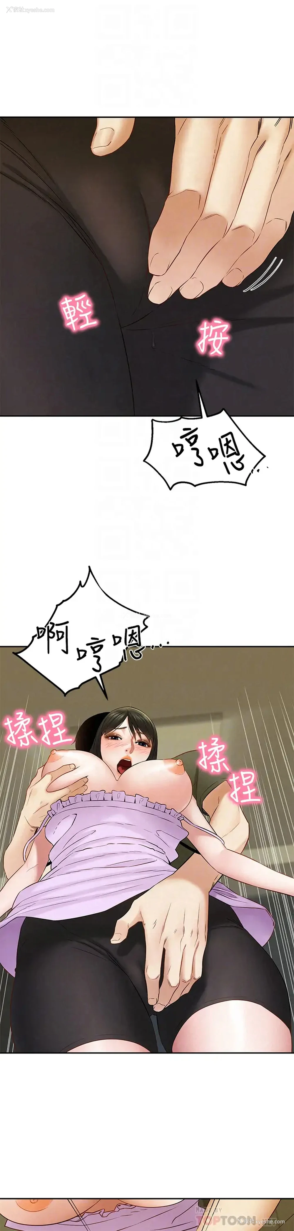 12P - 人夫大解放