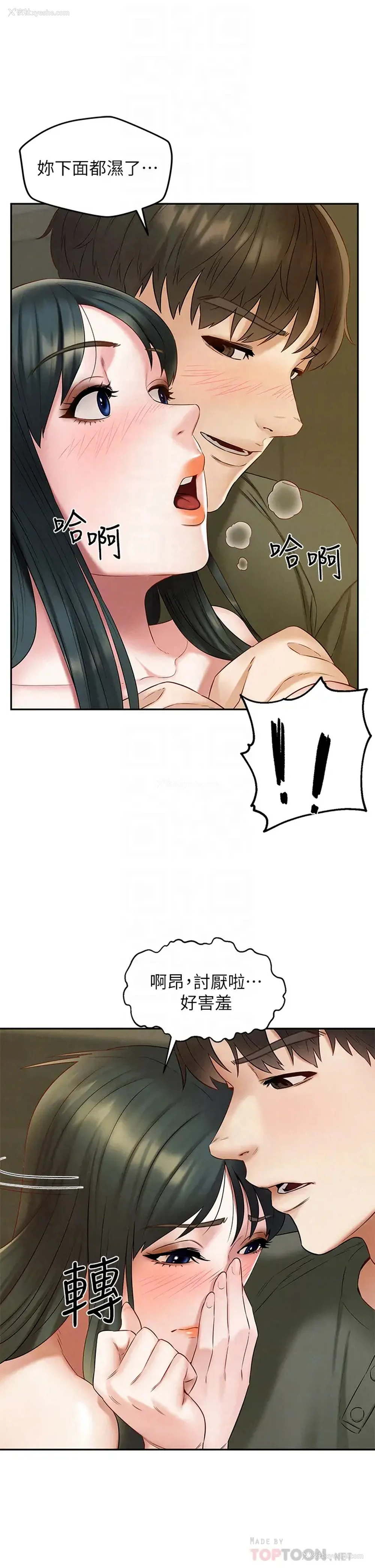 14P - 人夫大解放