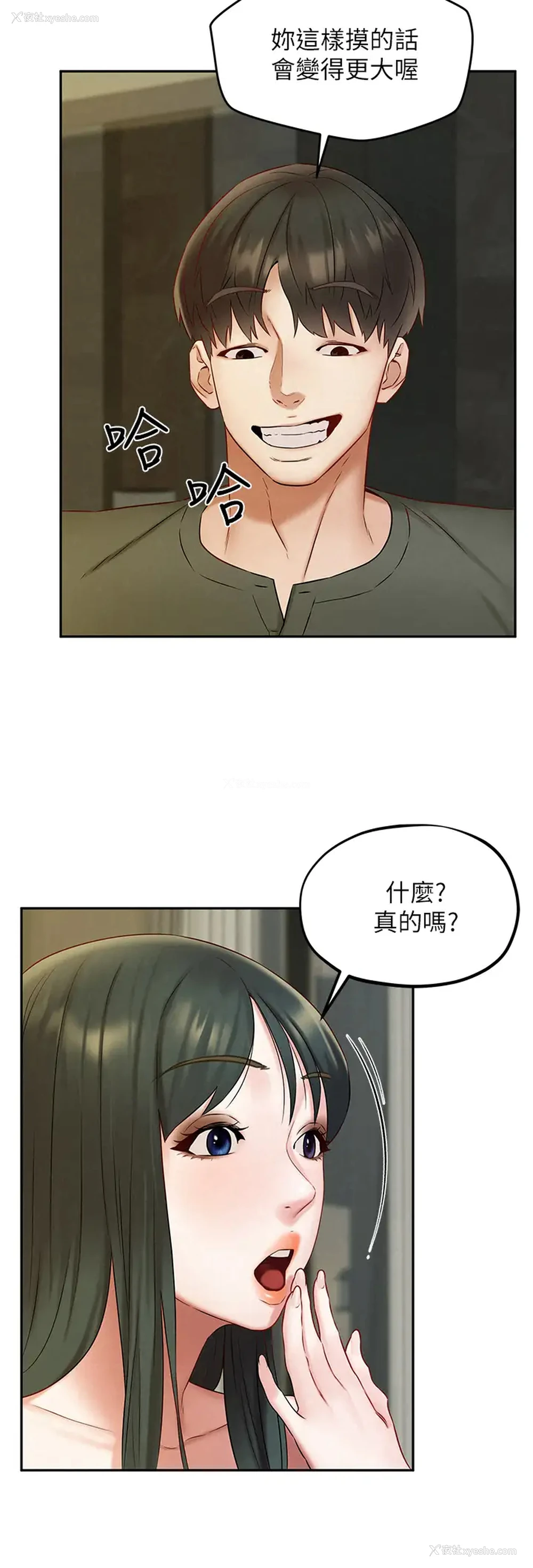 17P - 人夫大解放