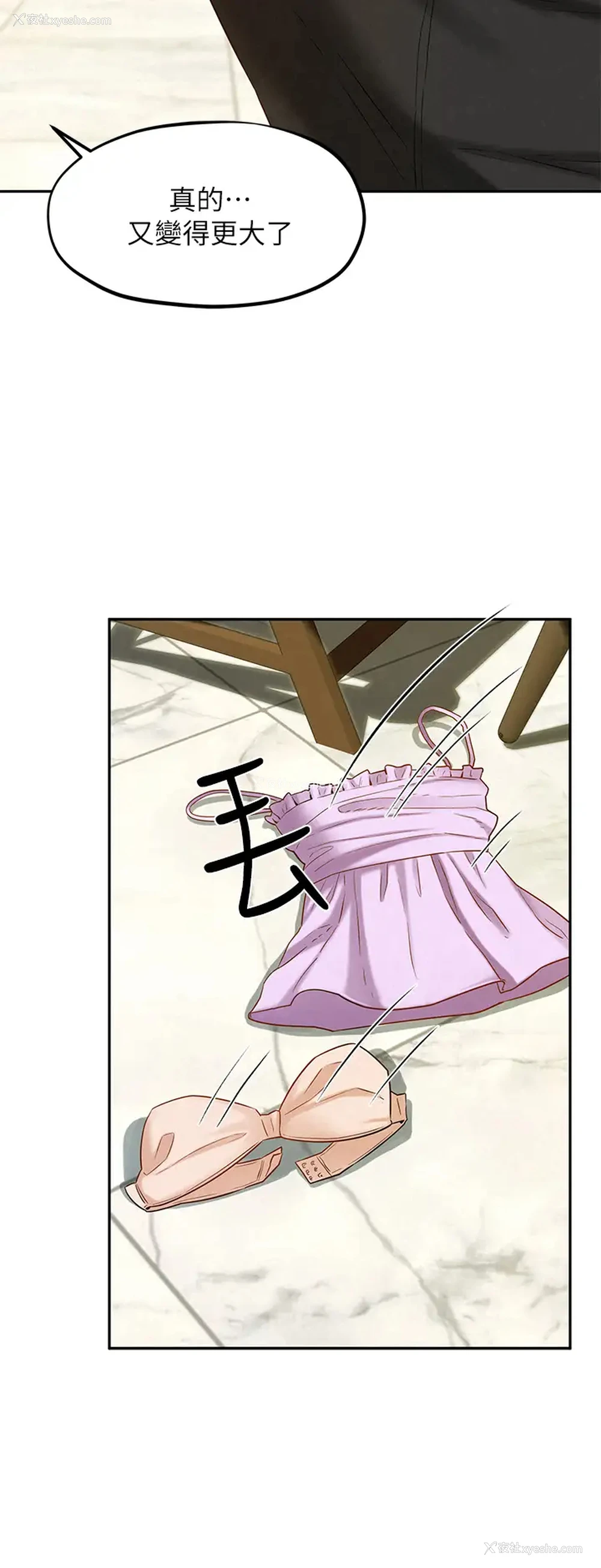 19P - 人夫大解放