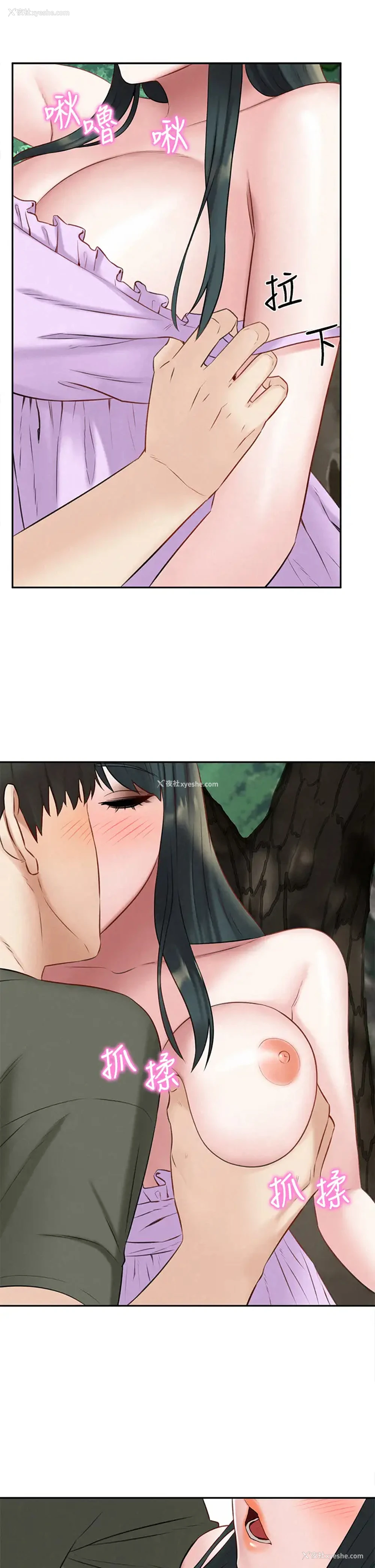 1P - 人夫大解放