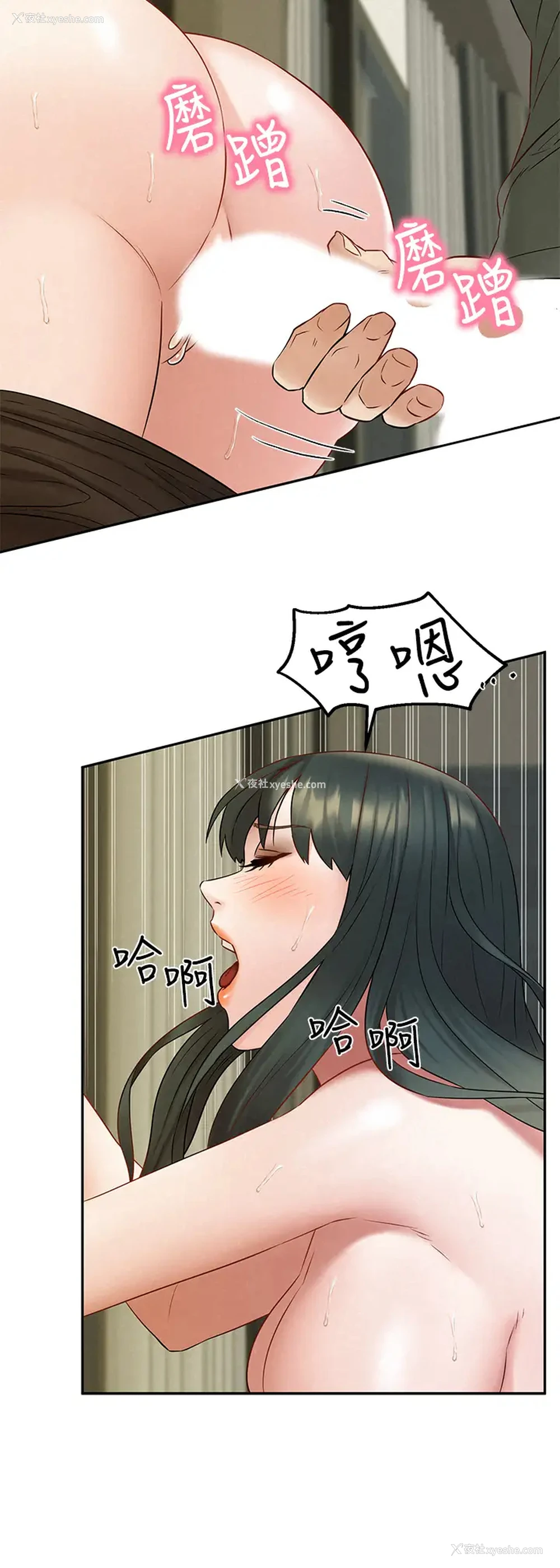 23P - 人夫大解放