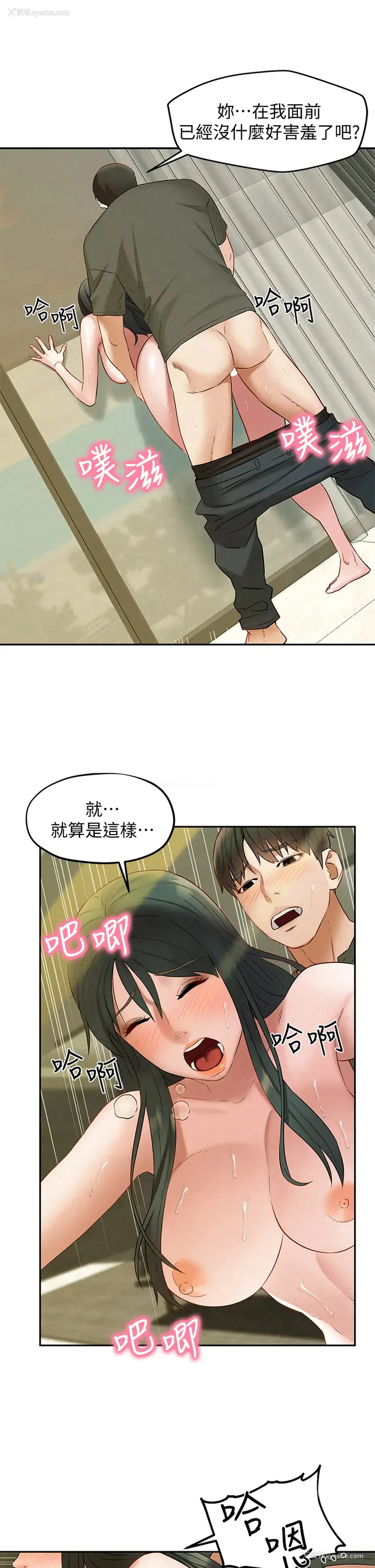 28P - 人夫大解放