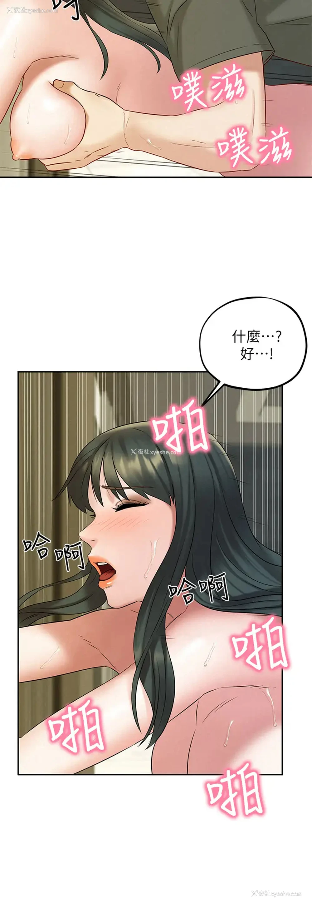 31P - 人夫大解放