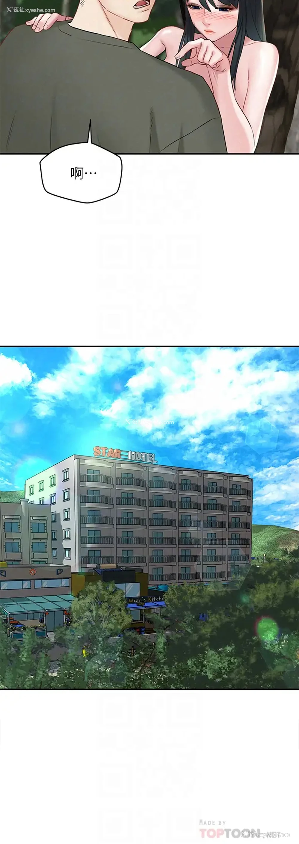 4P - 人夫大解放