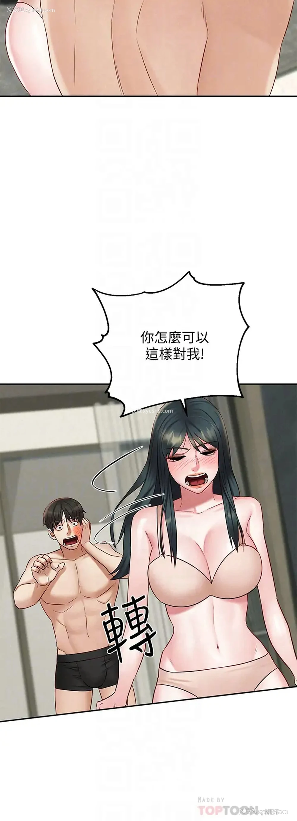 12P - 人夫大解放