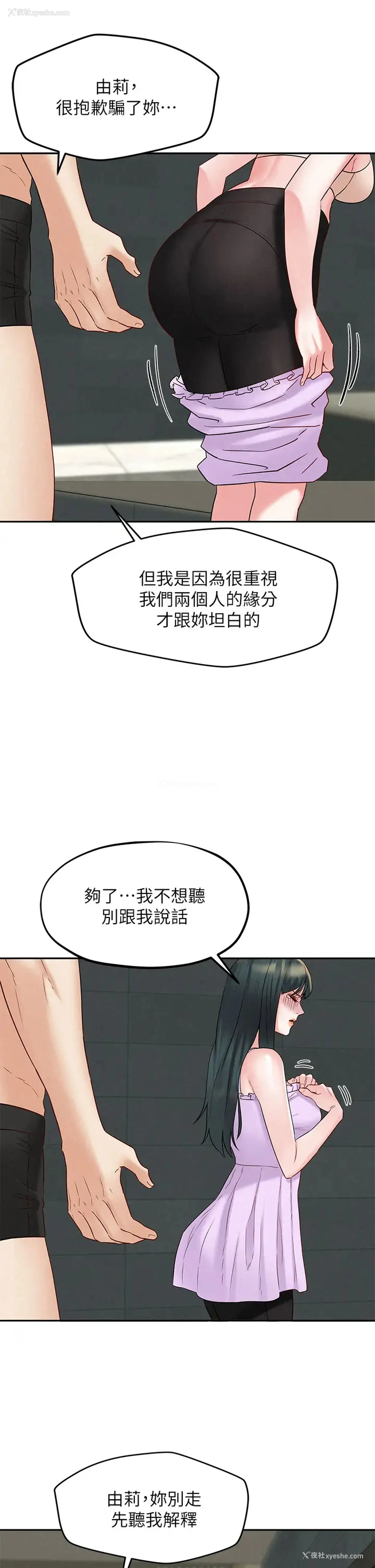 13P - 人夫大解放