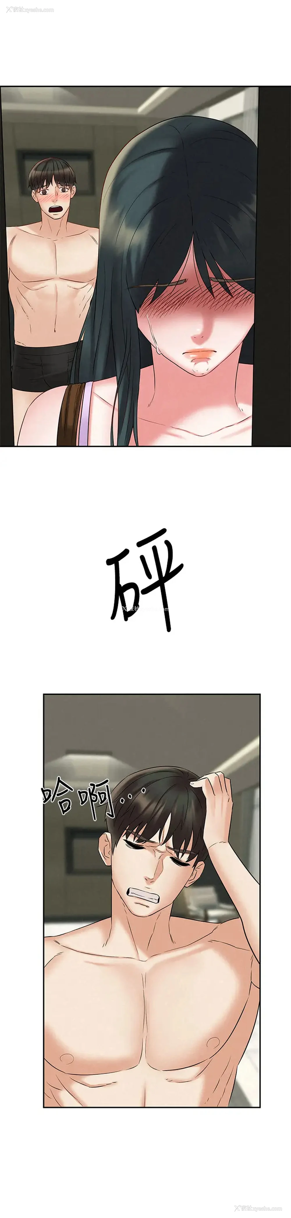 15P - 人夫大解放