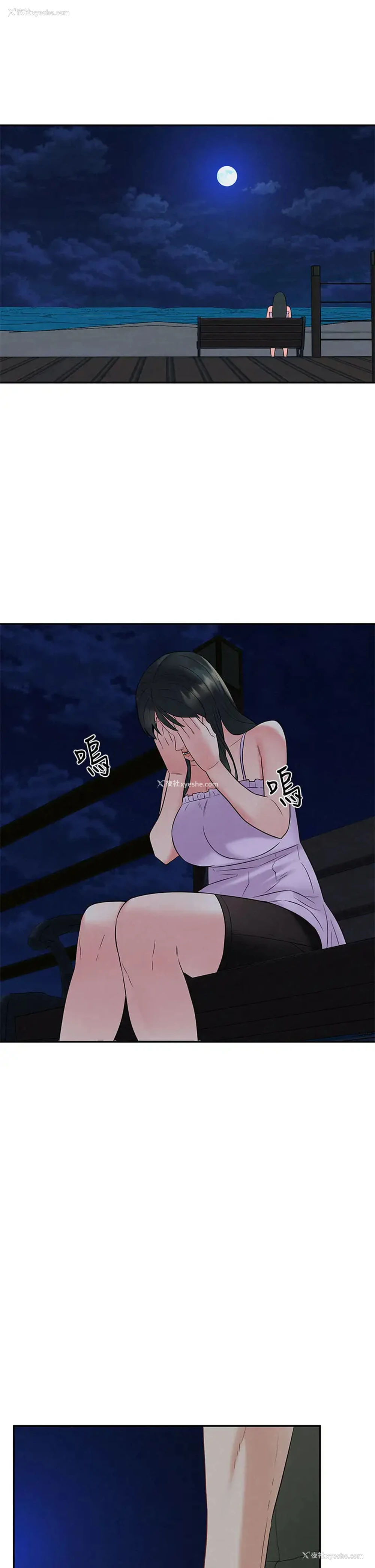 17P - 人夫大解放