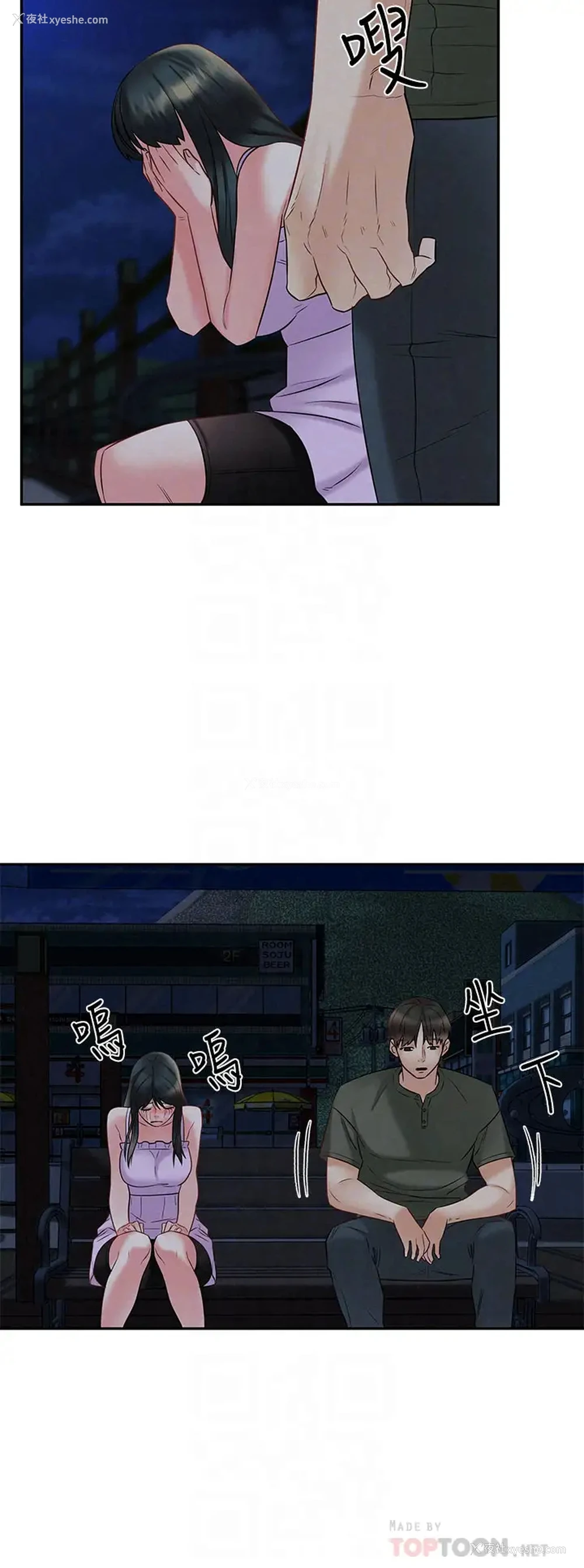 18P - 人夫大解放