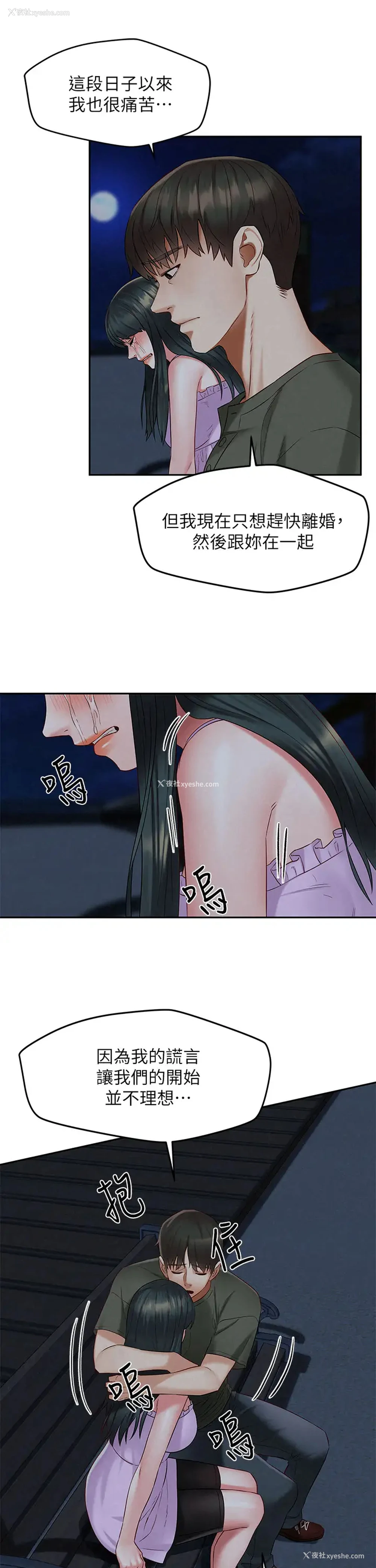 19P - 人夫大解放