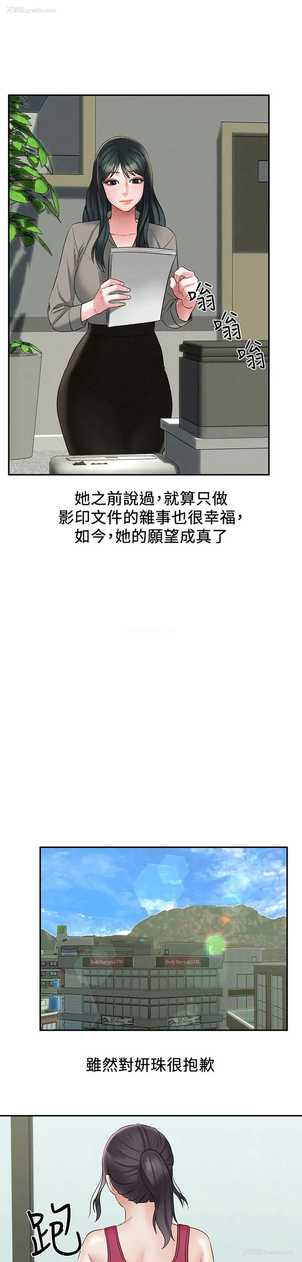 25P - 人夫大解放