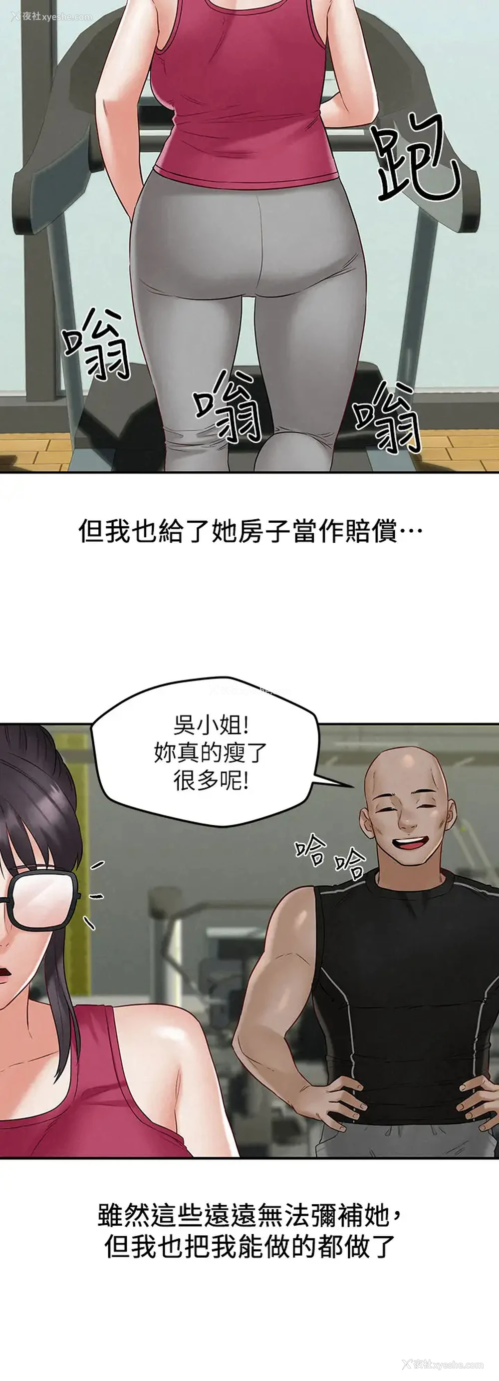 26P - 人夫大解放
