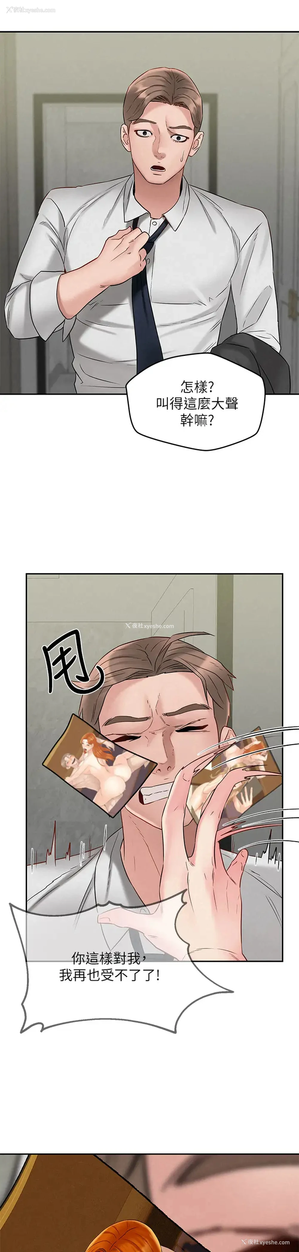 29P - 人夫大解放