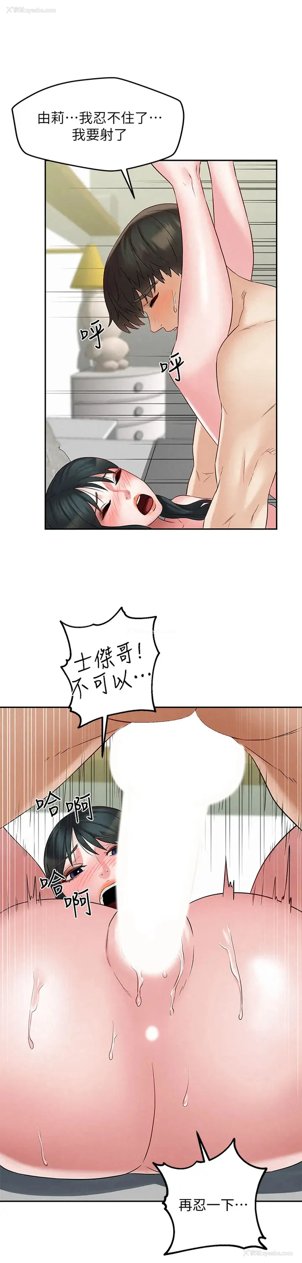 33P - 人夫大解放