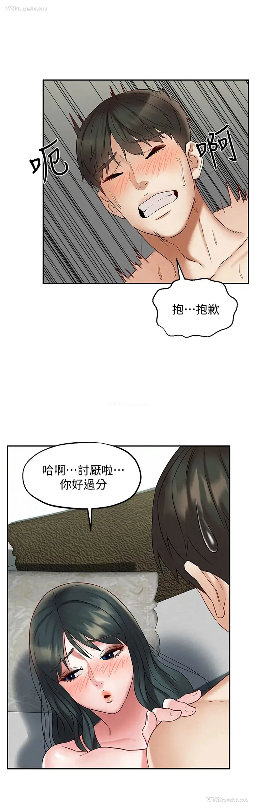 34P - 人夫大解放