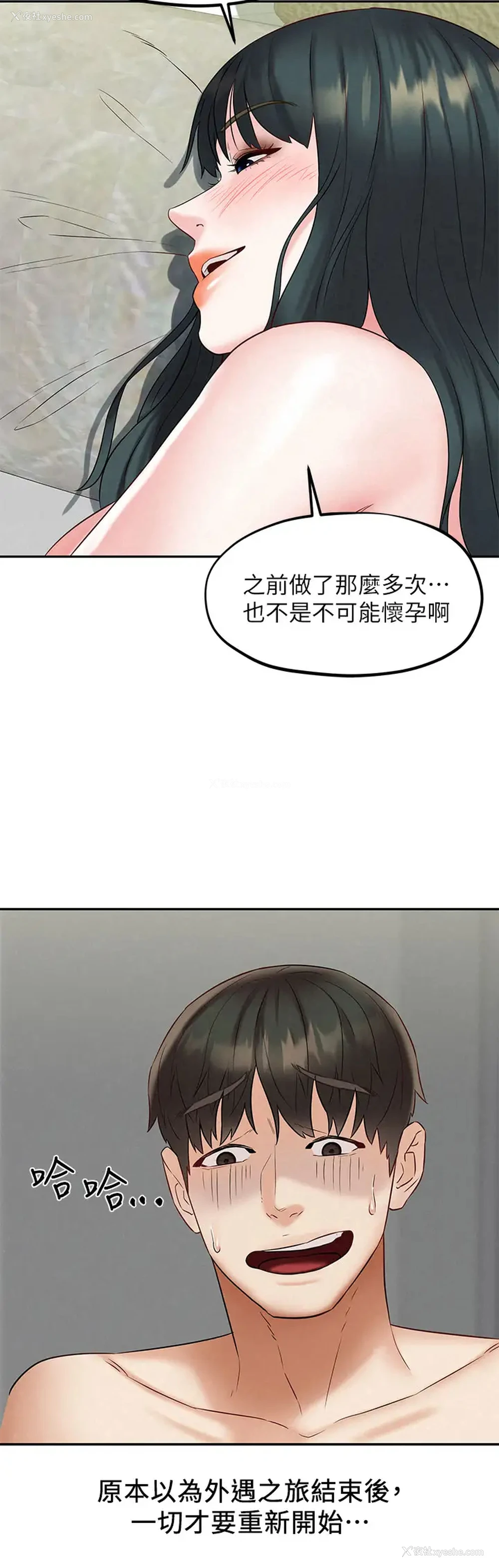 36P - 人夫大解放