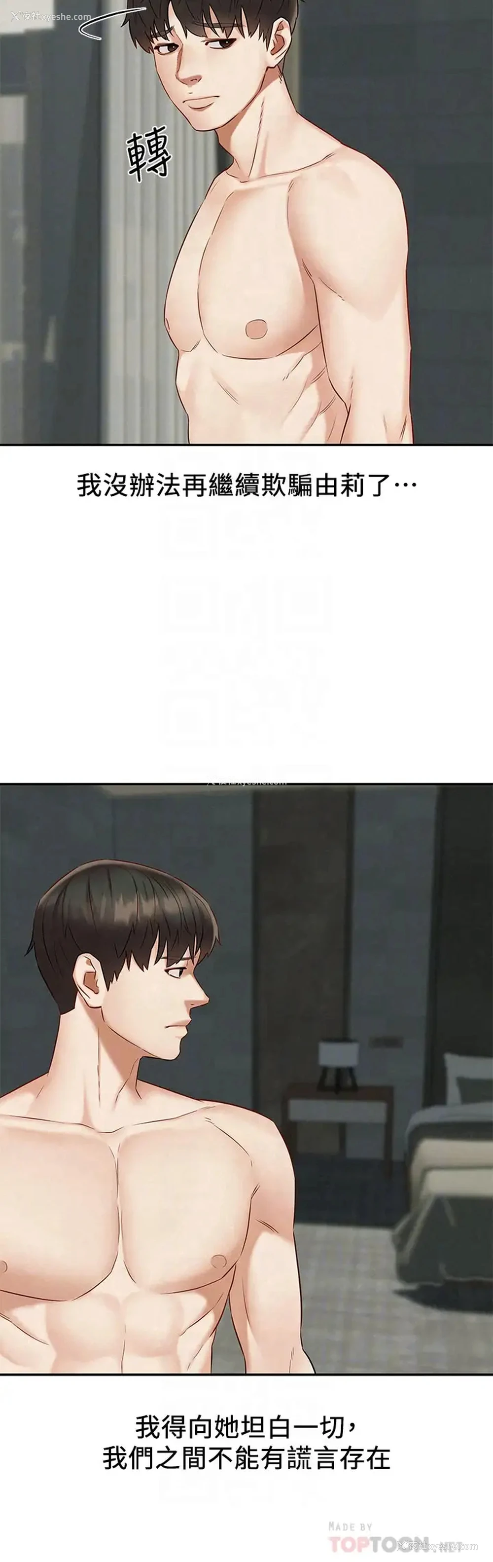 4P - 人夫大解放