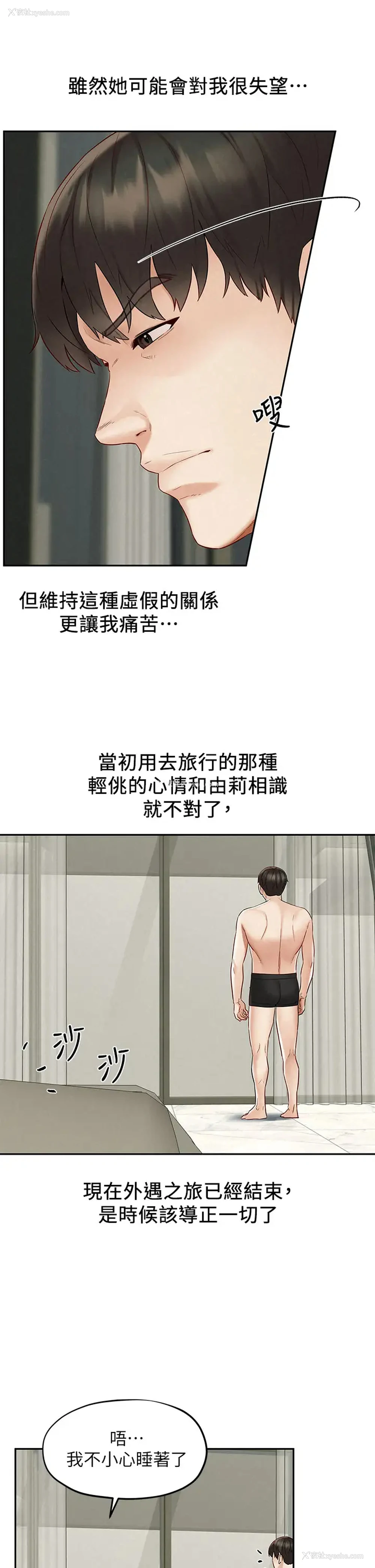 5P - 人夫大解放
