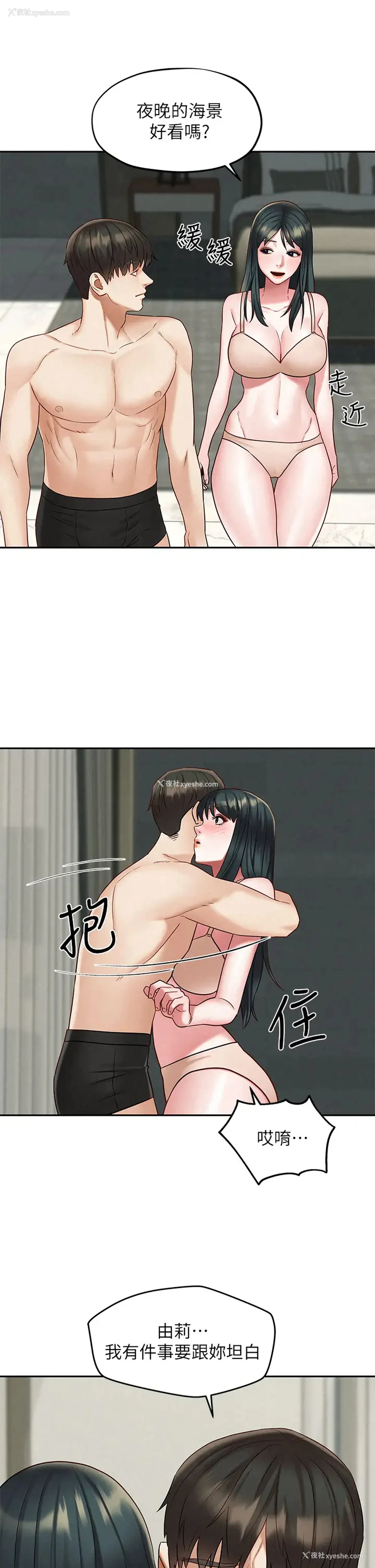 7P - 人夫大解放