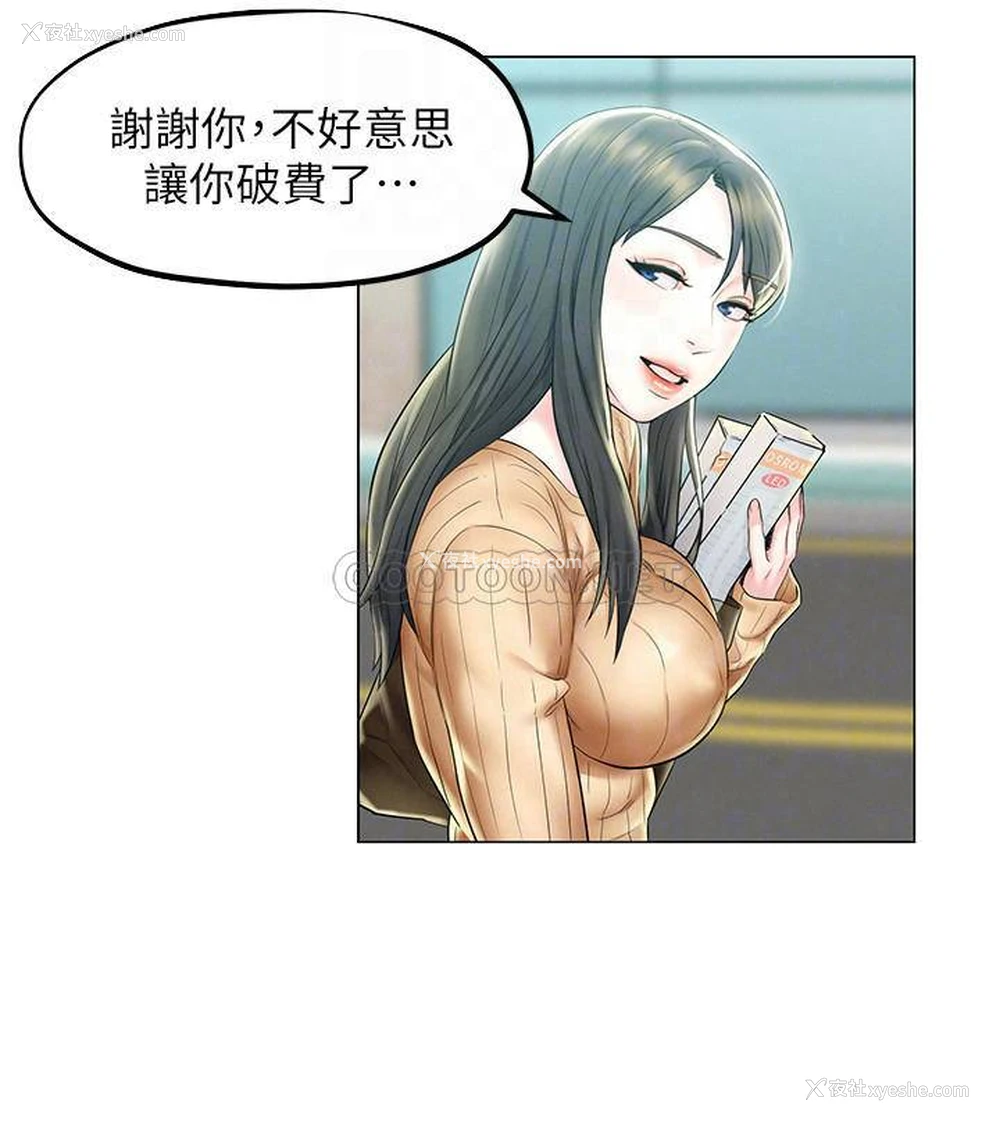 10P - 人夫大解放