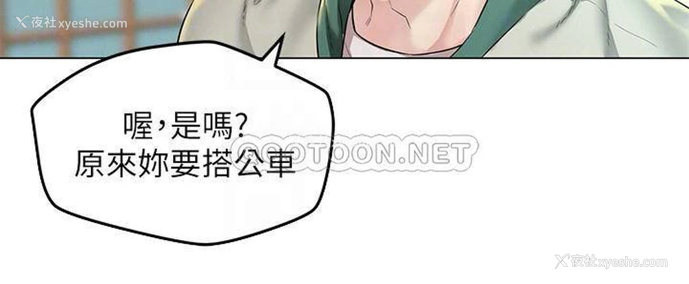 12P - 人夫大解放