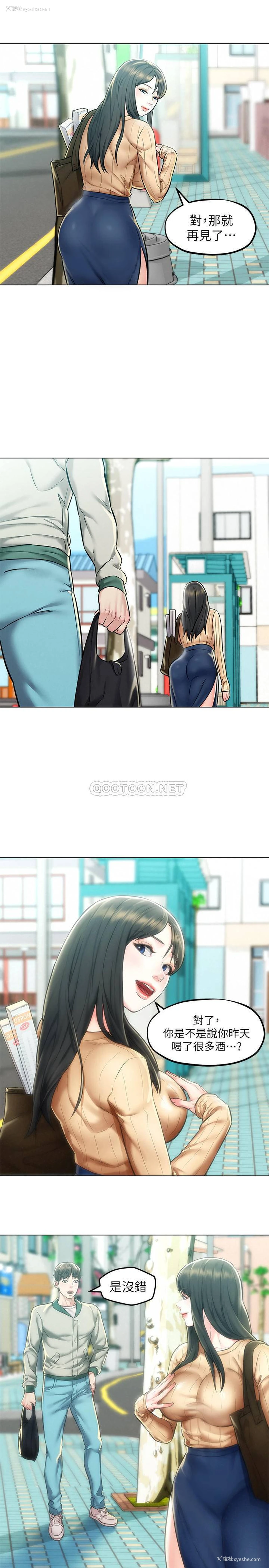 13P - 人夫大解放