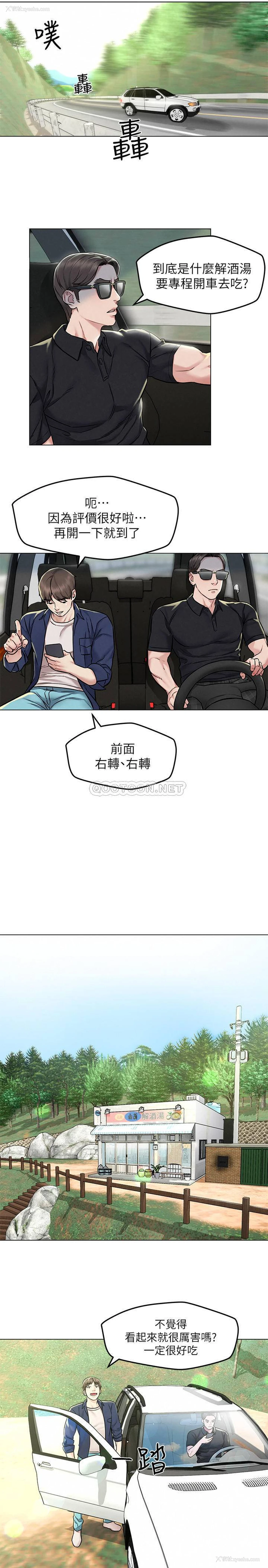 19P - 人夫大解放