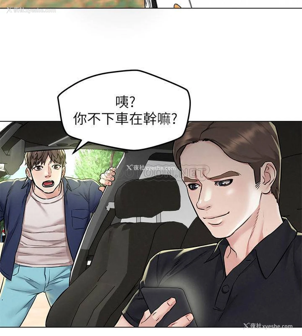 20P - 人夫大解放
