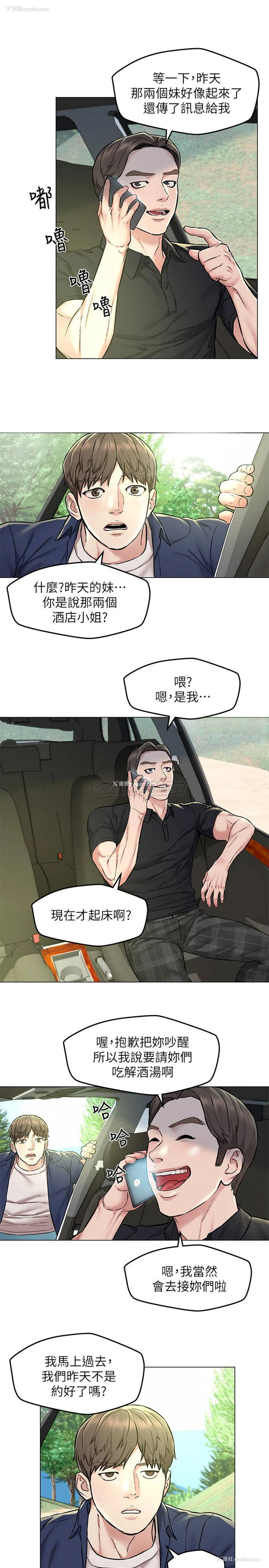 21P - 人夫大解放